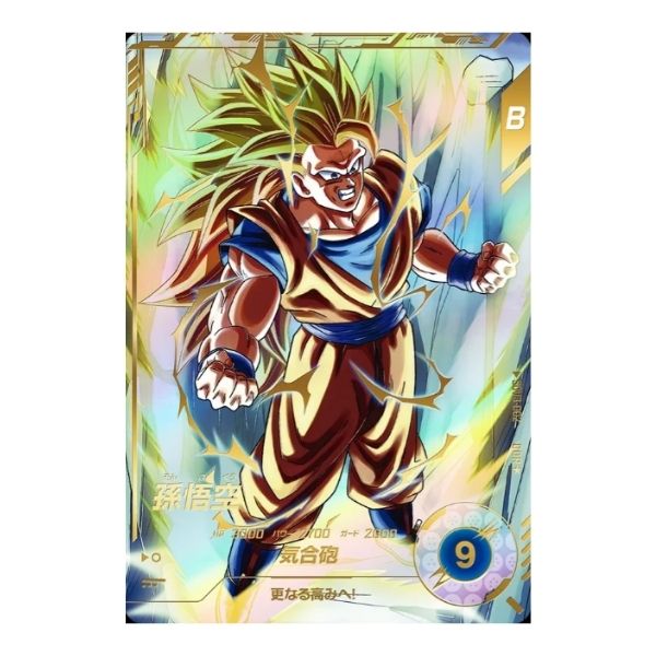 パラレル）孫悟空